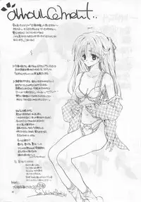 [Bakugeki Monkeys (Inugami Naoyuki)] NOT DEAD LUNA (Darkstalkers)