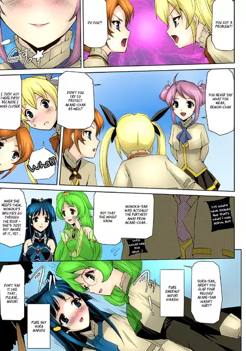 Bishoujo Mahou Senshi Pure Mates Ch. 1-4