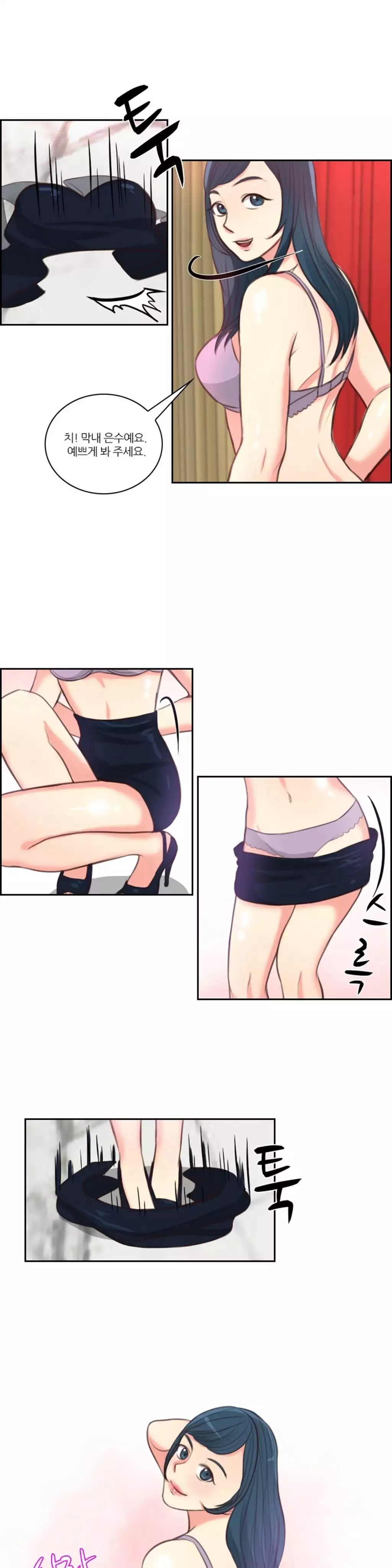 Before the 30 Ch. 0-35