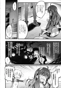 COMIC Unreal 2015-08 Vol. 56