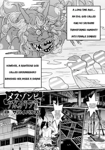 Mesu Zombie Apocalypse