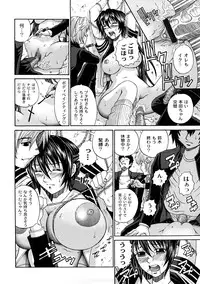 [KURO] Tadashii Kanojo no Aishikata