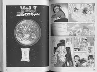 [U-Jin] Kanojo no Inbou 1 - Conspiracy 1