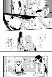 [Kyarameru Inu (Yuzu Kyarameru)] Oniichan to Issho (Hunter X Hunter)