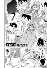 [Charlie Nishinaka] Cheers! 15 [Digital]