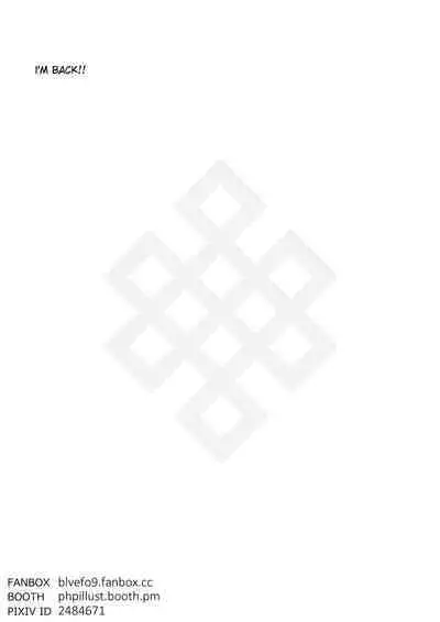 MAIDEN SINGULARITY Chapter 7