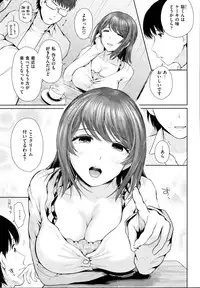 COMIC Kairakuten XTC Vol. 6