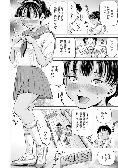 COMIC Mate Legend Vol. 31 2020-02