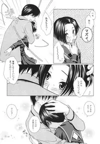 (C77) [VENOM (Mori Marimo)] LOVE+H (Love Plus) [Digital]