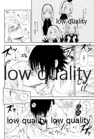 Momo to Sakura to Amai Wana 2