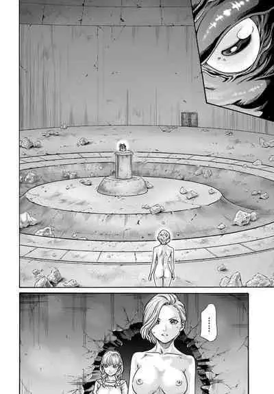 Uterus of the Blackgoat