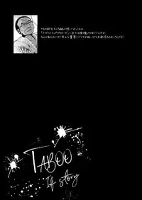 [Nanahoshi Tento] TABOO ~ Ifstory ~ [Digital]