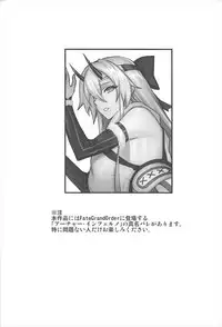 (C93) [Avion Mura (Johnny)] Chaldea Fukumaden Kishu no Ma (Fate/Grand Order)