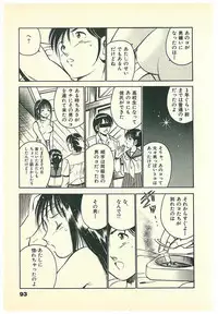 [Maakou] Moh Sugu Koisuru 5-byoumae