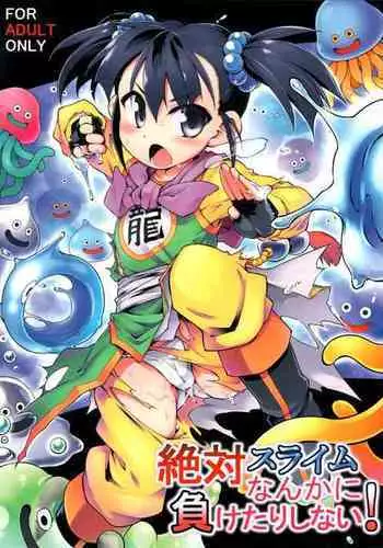 Zettai Slime Nanka ni Maketari Shinai!