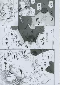 (SC31) [GUNBURREL (Ikura Nagisa)] PoiSon (Fate/hollow ataraxia)