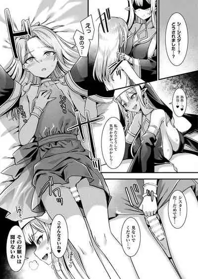 COMIC Unreal 2022-04 Vol.96