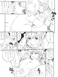 (C85) [Puni-Douraku (Kinoshita Junichi)] TABERU KANAKO (THE IDOLM@STER CINDERELLA GIRLS)