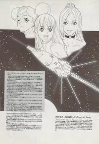 COMIC Penguin Club Sanzokuban 2008-01