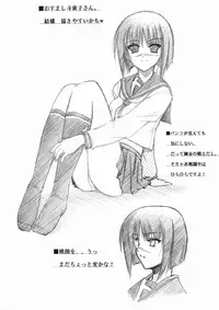 (C66) [BLUE GARNET (Serizawa Katsumi)] Blue Garnet ~VENUS~ (Zoid Genesis)