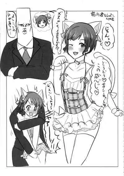 Cinderella Girls Nantaika Josou Mesu Ochi Goudou Sandodema