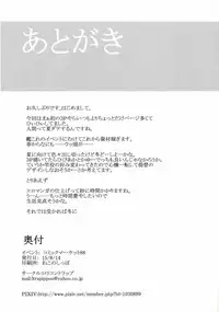 (C88) [Lolicon Trap (Ippon)] U-chan to Ro-chan to 3P suru Hon (Kantai Collection -KanColle-)