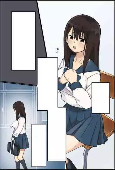 gakuneniti no bisyouzyo wo syuudan de…