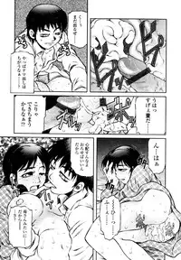 COMIC TENMA 2006-02