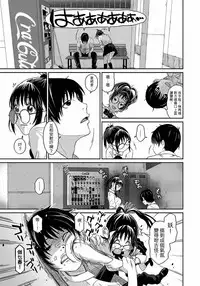 [Ryoh-zoh] Rarefure Ch. 1-17 [Chinese] [粵語]