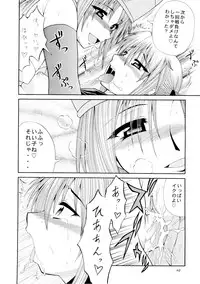 [Circle Roman Hikou (Taihei Tengoku)] Kuizu Majikku Akademi Renkaban (Quiz Magic Academy)