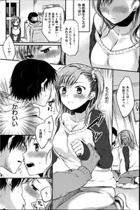 COMIC Kairakuten 2014-06