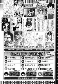 COMIC Megastore 2010-10