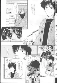 [Kurosaki Mairi] Sawatte (touch me)