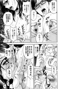 Action Pizazz Special 2016-01