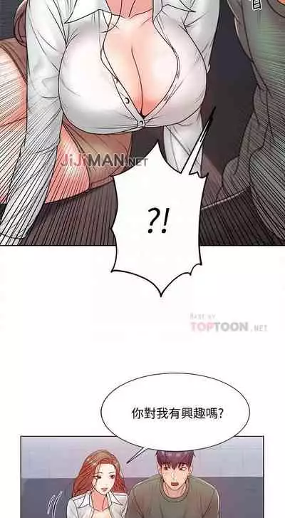 【周三连载】超市的漂亮姐姐（作者：北鼻&逃兵） 第1~56话