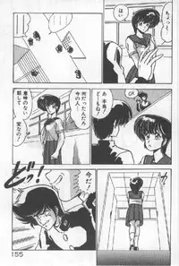 [Watanabe Yoshimasa] Ano Ko Ni Wink