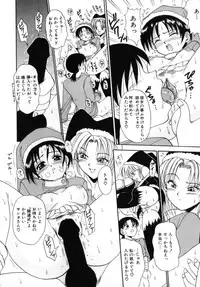 [MACKY] Kokoro no Koe - THE VOICE OF HEART