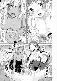 [Waffle Doumeiken (Tanaka Decilitre)] Zombie Imouto [Digital]