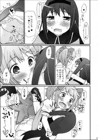 (COMIC1☆5) [Studio Cute (ichiro)] H.X.M.K (Puella Magi Madoka Magica)