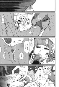 COMIC LO 2016-11 [Digital]