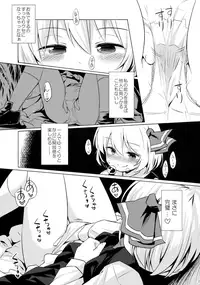 (C94) [Animal Passion (Yude Pea)] Bonnou no Ookami Oedomo Sarazu (Touhou Project)