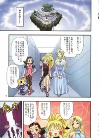 (C69) [Arsenothelus (Rebis)] Futana'm-cap (Namco vs. Capcom)