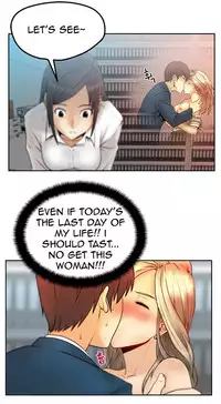 My Office Ch.1-41 (English) (Ongoing)