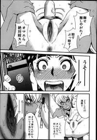 BUSTER COMIC 2014-01