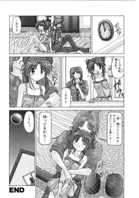 [Kurosaki Haiji] Ash