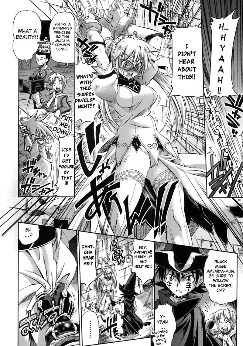 Pura-Tina Plus Chapter 7