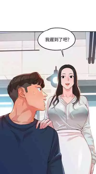 [週六] [husky team & 金老頭] [新作] 女神寫真 1-18 官方中文（連載中）