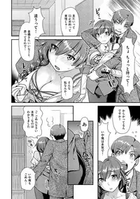 [Nekomata Naomi] Hatsujoh Neko Manman [Digital]