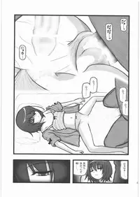 [Daitoutaku (Nabeshima Mike)] Ryoujoku Misaki Mei-chan AJ (Another)