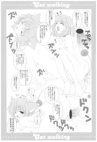 (COMIC1☆2) [Takanaedoko (Takanae Kyourin)] Naedoko Ikusei Kansatsu Kiroku (Various)